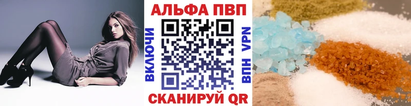 мега онион  Берёзовский  A PVP Соль 