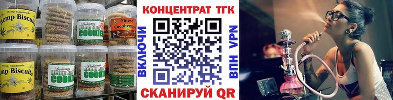 omg онион  где купить наркоту  Берёзовский  Canna-Cookies конопля 