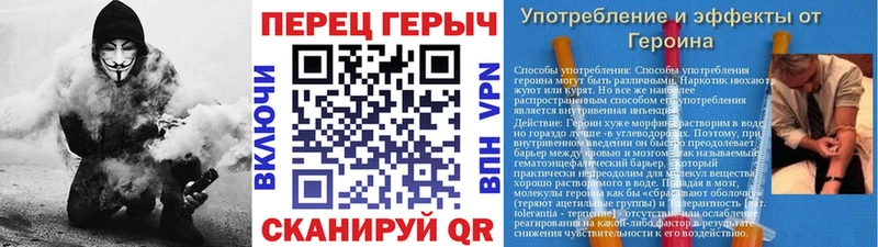как найти   Берёзовский  Героин VHQ 