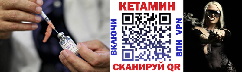 КЕТАМИН ketamine  купить  цена  Берёзовский 