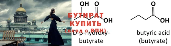 молекула духа Семикаракорск