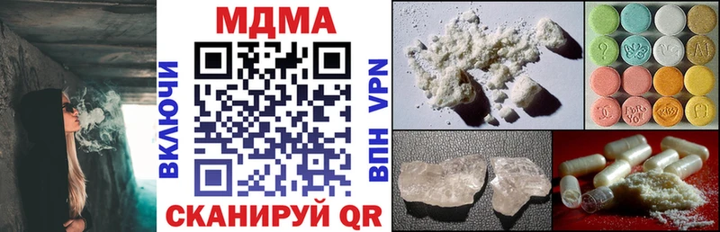 что такое   Берёзовский  МДМА VHQ 