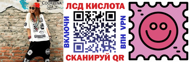 Марки 25I-NBOMe 1,8мг  Берёзовский 